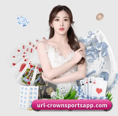皇冠体育 APP 界面